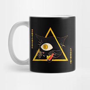 Use Your 9 Lives Wisely Mug